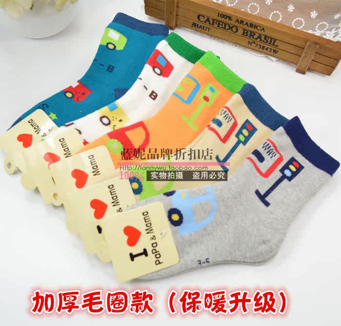 Chaussettes enfant - Ref 2107228 Image 30