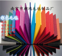 Color backing felt decoration wall sound insulation felt cloth self-adhesive flannel felt photographic cloth industrial felt 1-5mm