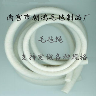 Customized industrial felt rope pure wool felt strip rope sealed oil-absorbing felt strip wool felt oil guide rope