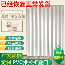 PVC折叠门 室内开放式厨房移门阳台卫生间隔断门百叶推拉门商铺门