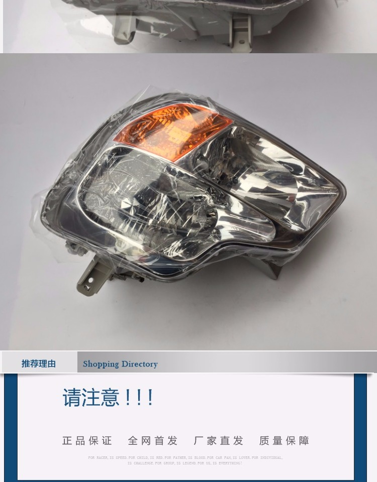 Gói ban đầu Dongfeng Tianlong Tianjing Hercules phụ tùng taxi cản trước kết hợp đèn pha - Những bộ phận xe ô tô đồ chơi phụ kiện ô tô