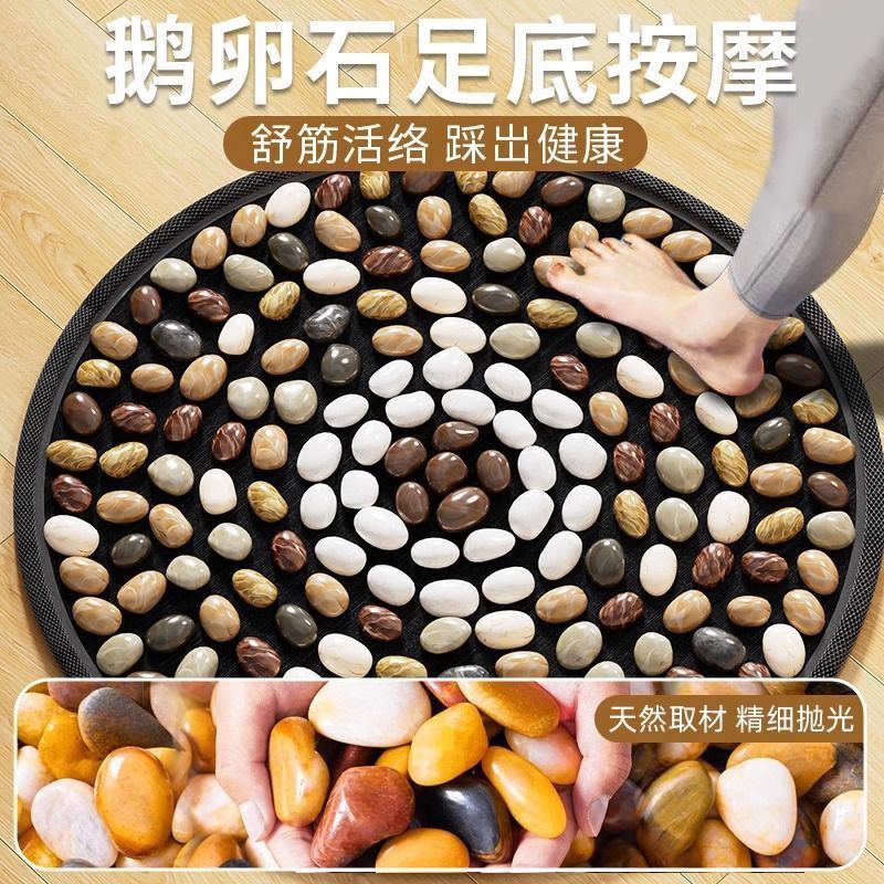 Natural Acupressure Mat, Ultra-Slow Jogging Pebble Foot Massage Mat, Traditional Chinese Medicine Meridian-Clearing Foot Mat, Indoor Circular Foot Mat