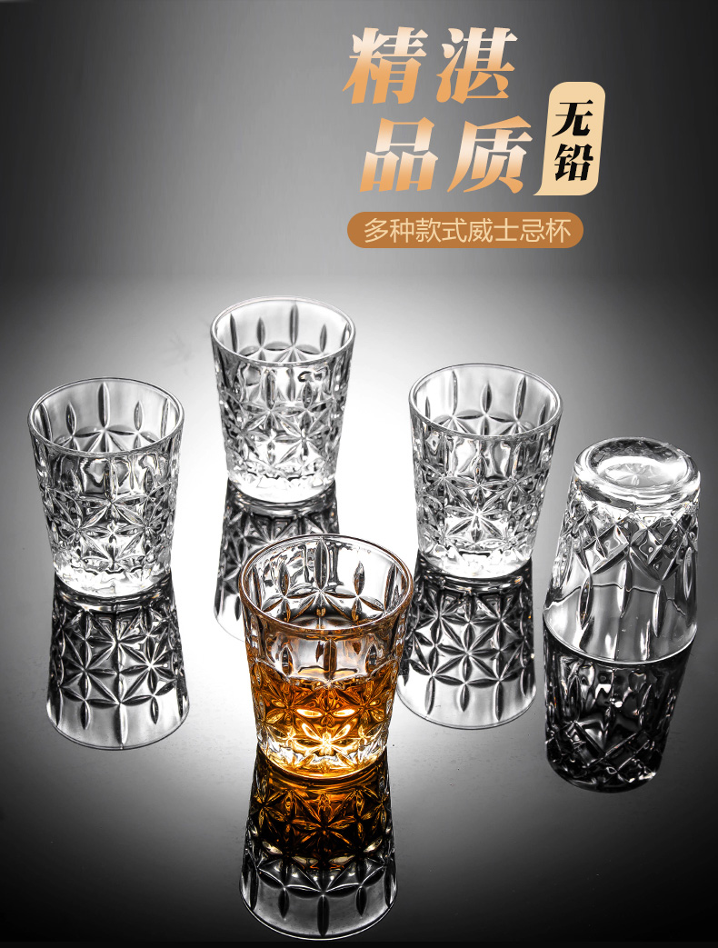 Ly rượu nhỏ với ly thủy tinh sáng tạo ly rượu trắng đặt ly rượu mạnh hộ gia đình cá tính nhỏ một hoặc hai hầm rượu - Rượu vang ly pha lê rượu vang