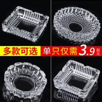 Creative fashion glass ashtray Crystal living room Internet cafe Hotel restaurant Office personality small square ashtray