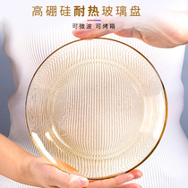 Glass Pan Home Heat Resistant High Temperature Transparent Vegetable Dish Mesh Red Ins Wind Crystal Fruit Round Saucer Dish dishes