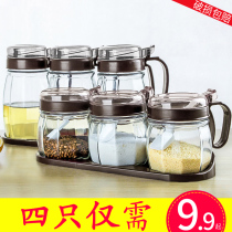 Kitchen supplies Glass seasoning box Salt jar seasoning tank Household oil pot jar storage box Seasoning bottle combination set