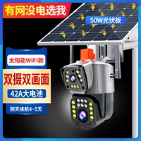 Фотогальваническая батарея на солнечной энергии, 50W, 42A