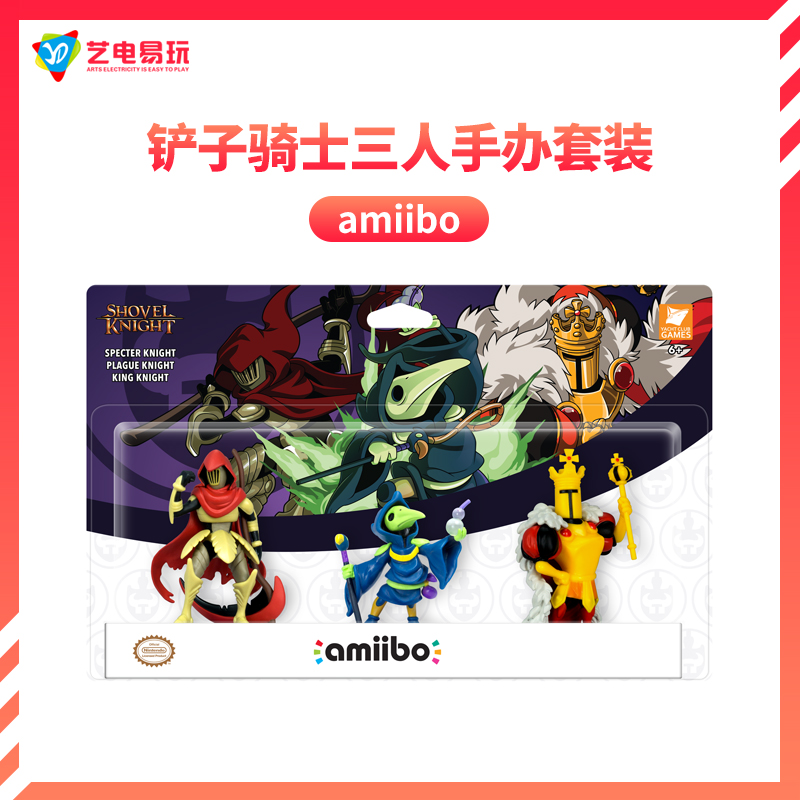 Nintendo's original SWITCH NS AMIIBO model Figure Shovel Knight Shovel Rider