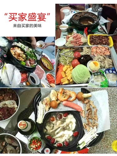 Домашний электрический горячий горшок Shabu -Shabu Hot Pot Integrated Furnace Corean Multi -Functional Electric Hot Pot Barbecue Machine не насыщенный бездым