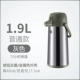 1.9L Grey [обычная модель]