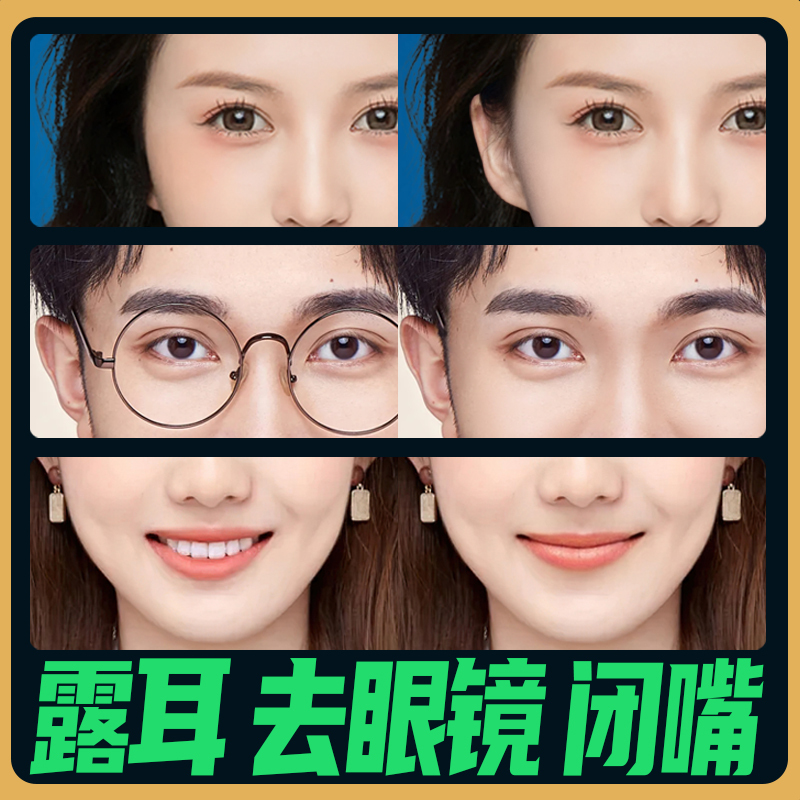 Photo Editing of Id Photos: Remove Bangs, Adjust Glasses, Close Mouth, Show Ears, Change Background Color, Change Clothes