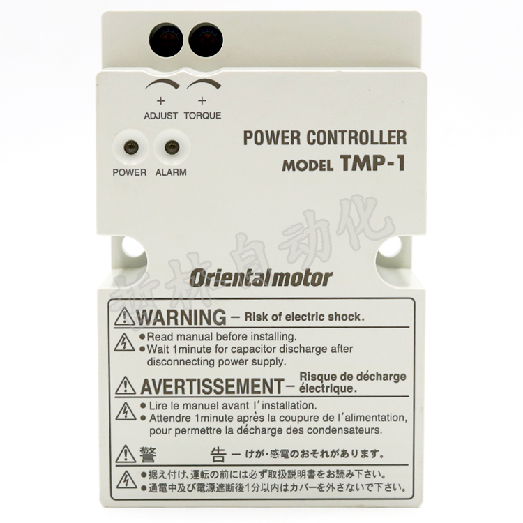 Governor Dongfang MODEL ES02 ESO2 ES01 TMP-1 TMP-I Speed controller
