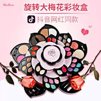 Hộp trang điểm nhiều màu mận lớn phấn trang điểm phồng một lớp son bóng đầy đủ bộ phấn mắt phấn mắt mận lớn hơn - Bộ sưu tập trang điểm phấn mắt clio prism air