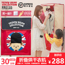 Small dryer Household baby clothes dryer Foldable travel student dormitory baby quick-drying dryer