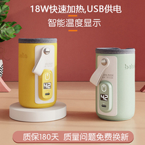 Baby bottle insulation sleeve USB heating bottle cover Constant temperature cup cover Baby night milk artifact Newborn portable