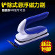 Songbao fish tank brush ແປງສະນະແມ່ເຫຼັກຕູ້ປາທໍາຄວາມສະອາດແປງຕູ້ປາແກ້ວເຊັດສະນະແມ່ເຫຼັກເຊັດເຄື່ອງມືທໍາຄວາມສະອາດແປງ algae scraper