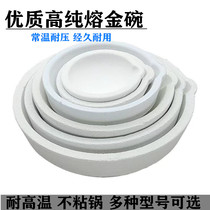 Melting gold bowl platinum platinum bowl quartz bowl crucible gold silver copper material melting pot alchemy crucible gold making jewelry tool