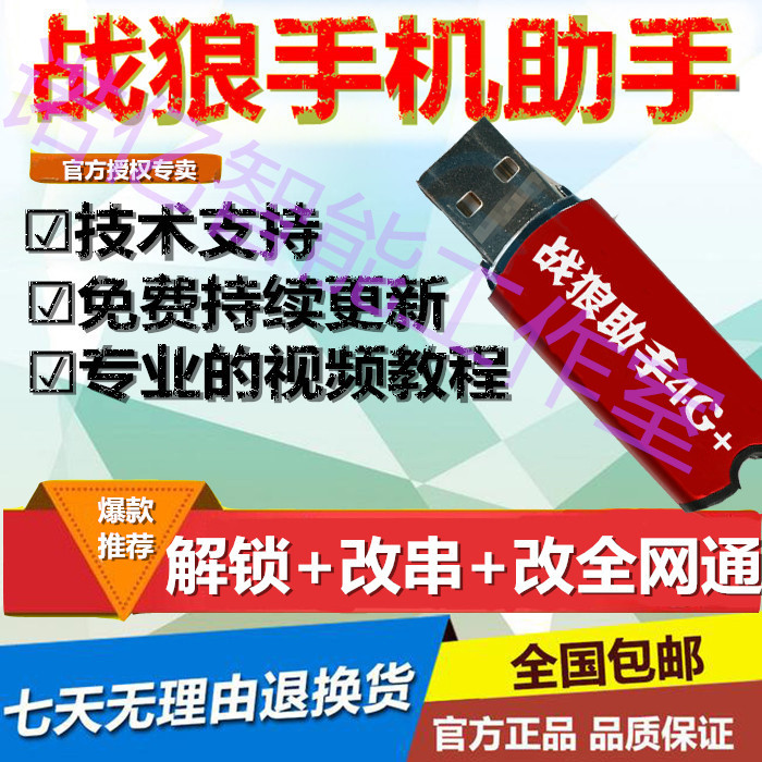 You asian wolf software Exact asian wolf software