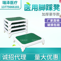 Operating room assorted medical ABS400 plastic cushion footstool blue surgery pedalling bench engineering non-slip C