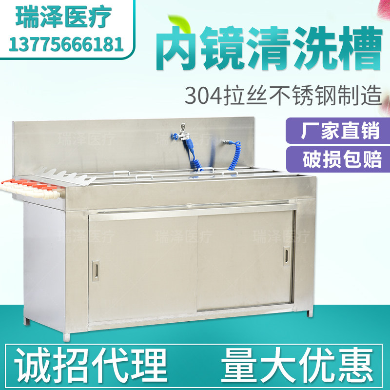 Endoscope cleaning and disinfection tank Gastroscope cleaning tank Colonoscope cleaning tank Vertical cabinet endoscope disinfection tank