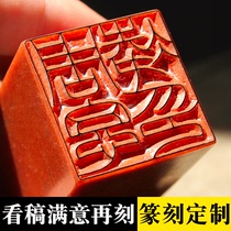 Full-hand-name calligraphy and calligraphy and calligraphy and calligraphy and calligraphy and calligraphy and calligraphy and calligraphy and calligraphy and calligraphy and the seal custom of the seal engraving seal of the golden stone seal