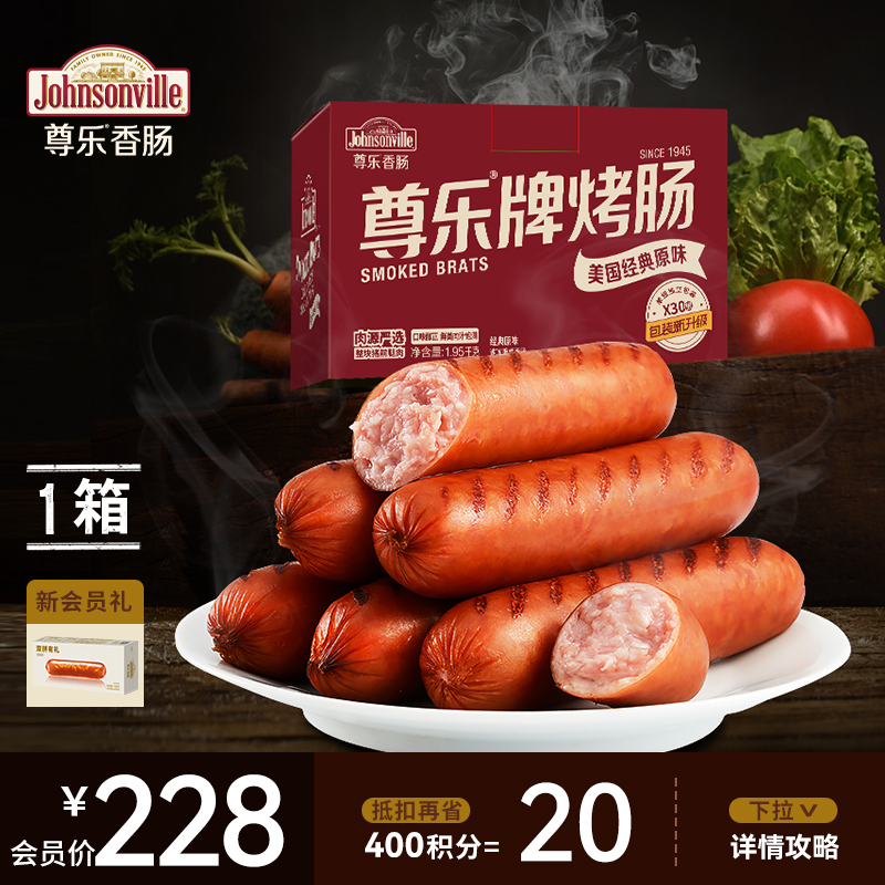 Revered Sausage Classic Original Taste Burst Sausage Volcanic Stone Pure Meat Grilled Intestines Crisp Sausage 1950g Family dress-Taobao