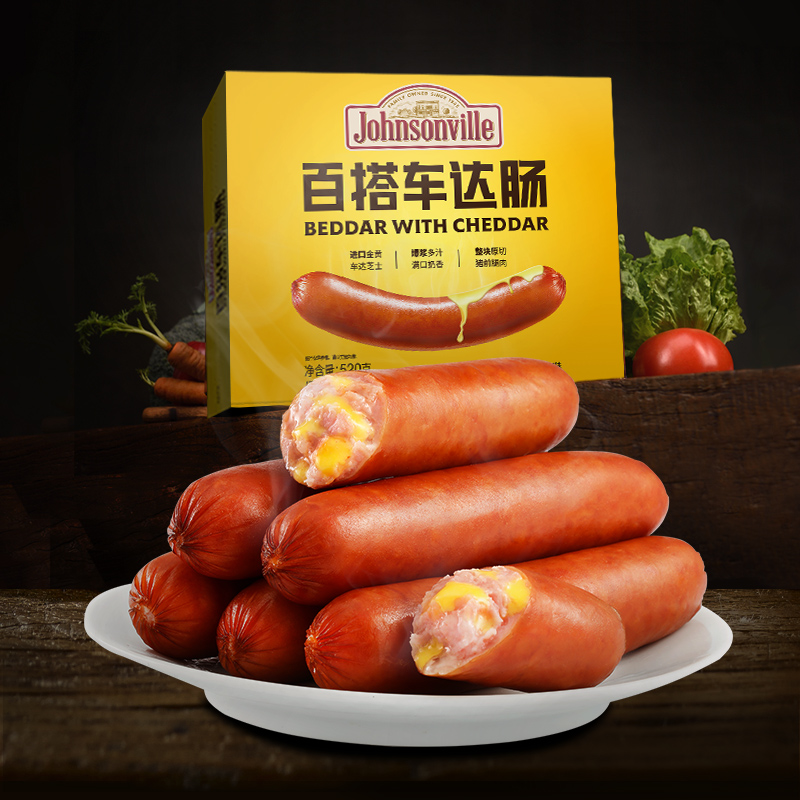 Zun Le brand Wild Ride Cheese Sausage 520g*4 boxes of breakfast hot dog sausage volcanic stone pure meat grilled sausage crispy sausage