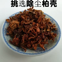 2018 vỏ cây bách dại hoang dã lông trắng ít vỏ cây tuyết tùng vỏ cây bách vỏ arborvitae số lượng lớn giúp ngủ gối cứng gối dành cho bà bầu