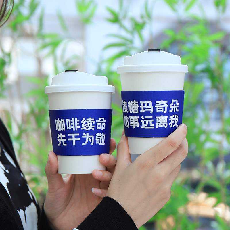 Paper Butler Coffee Cup Cup Coffee Cup Coal Leather Coffee Case Outside Package Outside with Heat Insulation Cup Set Custom