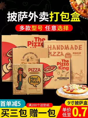 Paper management pizza box cowhide corrugated pizza delivery box 8 9 10 12 inch pizza box