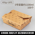hộp cơm cắm điện bear	 Paper Butler Hộp giấy ăn trưa Hộp thức ăn nhanh dùng một lần Hộp đóng gói Takeaway Hộp Bento Hộp cơm trưa hình chữ nhật 100 - Hộp cơm điện sưởi ấm camen giữ nhiệt lock&lock Hộp cơm điện sưởi ấm