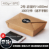 hộp cơm cắm điện bear	 Paper Butler Hộp giấy ăn trưa Hộp thức ăn nhanh dùng một lần Hộp đóng gói Takeaway Hộp Bento Hộp cơm trưa hình chữ nhật 100 - Hộp cơm điện sưởi ấm camen giữ nhiệt lock&lock Hộp cơm điện sưởi ấm