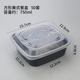 hộp cơm hâm nóng bằng điện Giấy quản gia takeaway hộp ăn trưa nhựa trái cây dùng một lần đóng gói hộp đen vuông thức ăn nhanh hộp ăn trưa hộp cơm trưa - Hộp cơm điện sưởi ấm hộp cơm cắm điện ariranglife