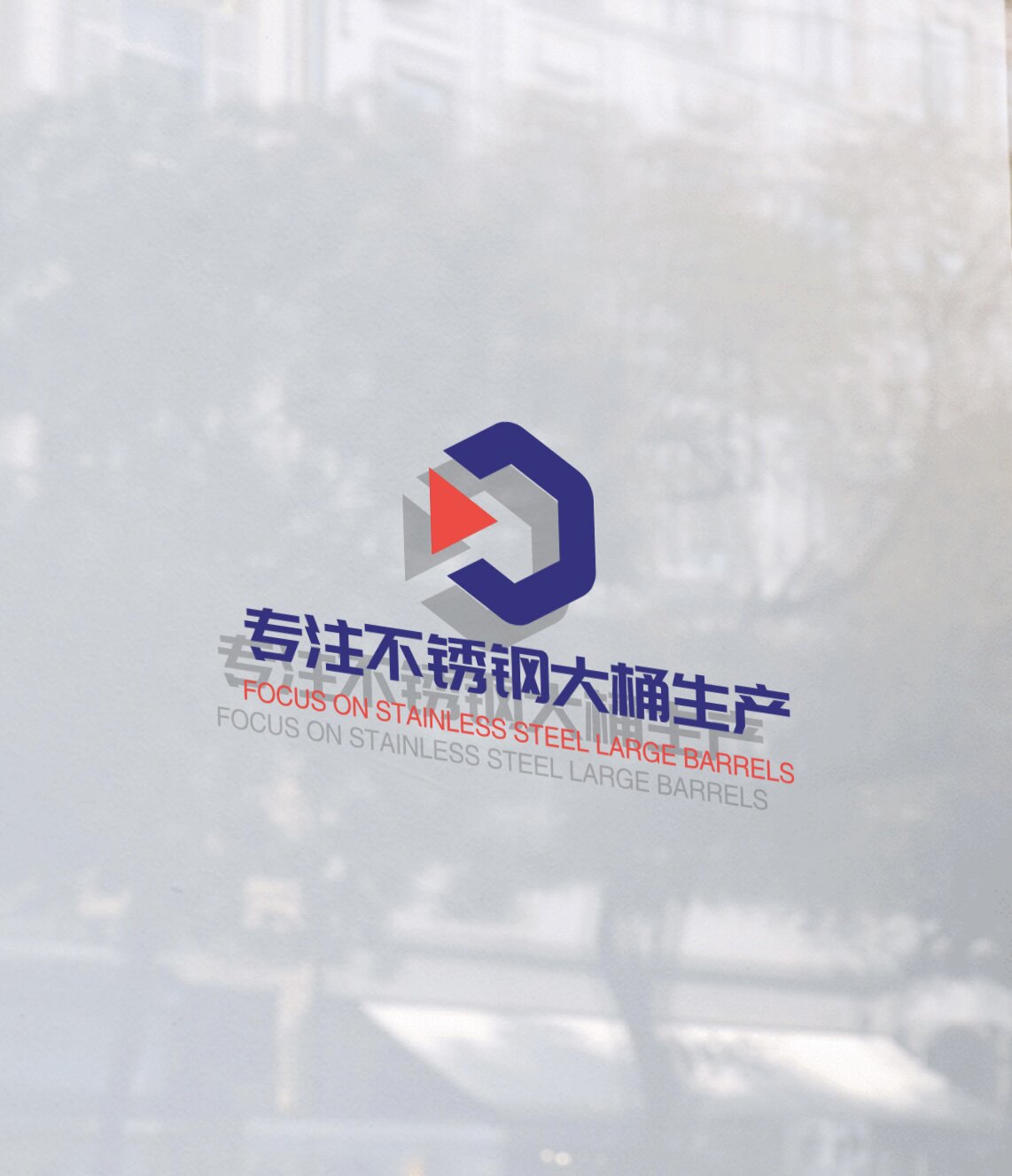 专注不锈钢大桶生产
