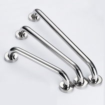 Stainless steel toilet handrails for the elderly non-slip toilet toilet safety handle bathroom disabled non-slip Rod