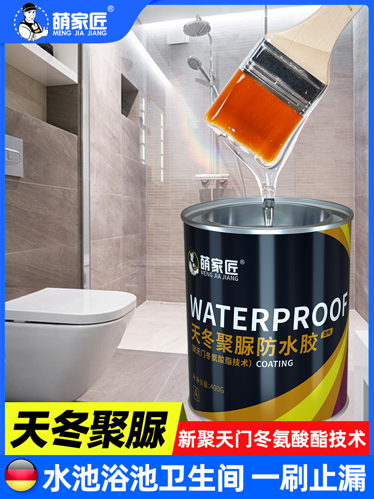 Aston Polyurea Nhà vệ sinh trong suốt Keo chống thấm Chất kết dính đặc biệt Không đập vỡ Lớp phủ gạch Phòng tắm Vật liệu cắm và sửa chữa nhà vệ sinh băng keo chống thấm khổ lớn 