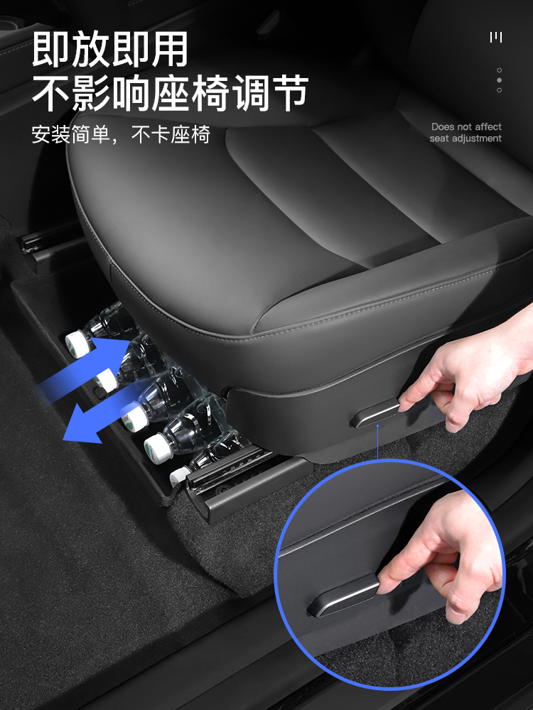 21 Tesla ModelY seat storage box central control storage box modified accessories artifact gap