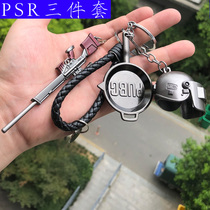  Car keychain pendant lanyard chicken eating game peripheral three-level helmet 98k sniper gun pan