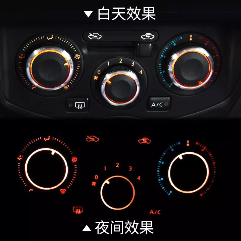 Apply Nissan New Sylphy LIVINANV200 Qashida LIVINANV200 Qashida Air Conditioning Knob Switch Retrofit Accessories