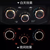  Suitable for Nissan Xinxuan Yi Qida Liwei NV200 Qashqai Yida Qijun air conditioning knob switch modification accessories