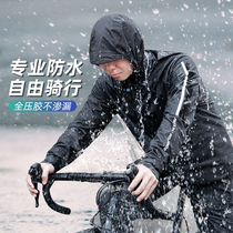 Riding raincoat rubber waterproof jacket bicycle poncho ultra-thin breathable rainstorm split outdoor sports equipment