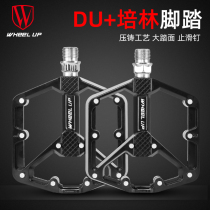 WHEEL UP bicycle pedal mountain bike Palin road car lock pedal bicycle accessories
