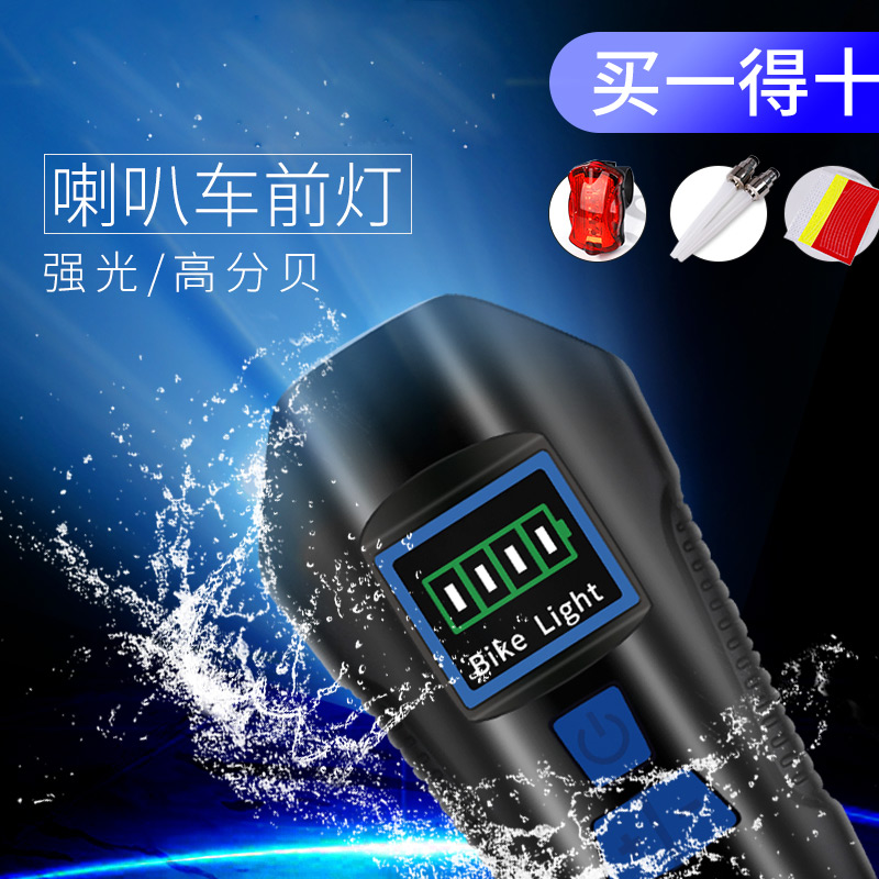 Bicycle Light Headlight Mountaineering Car Night Riding Light Bicycle Accessories Charging Lighting Flashlight Riding Light Equipment
