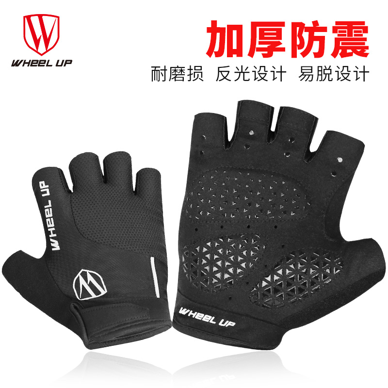 wheelup bicycle riding gloves for men and women sports short finger gloves thickened shock absorption half finger mountaineering bike equipment
