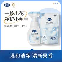 Daikesi Flower Hand Sanitizer Baby Hand Sanitizer Infant Hand Sanitizer Household Press Bubble Hand Sanitizer