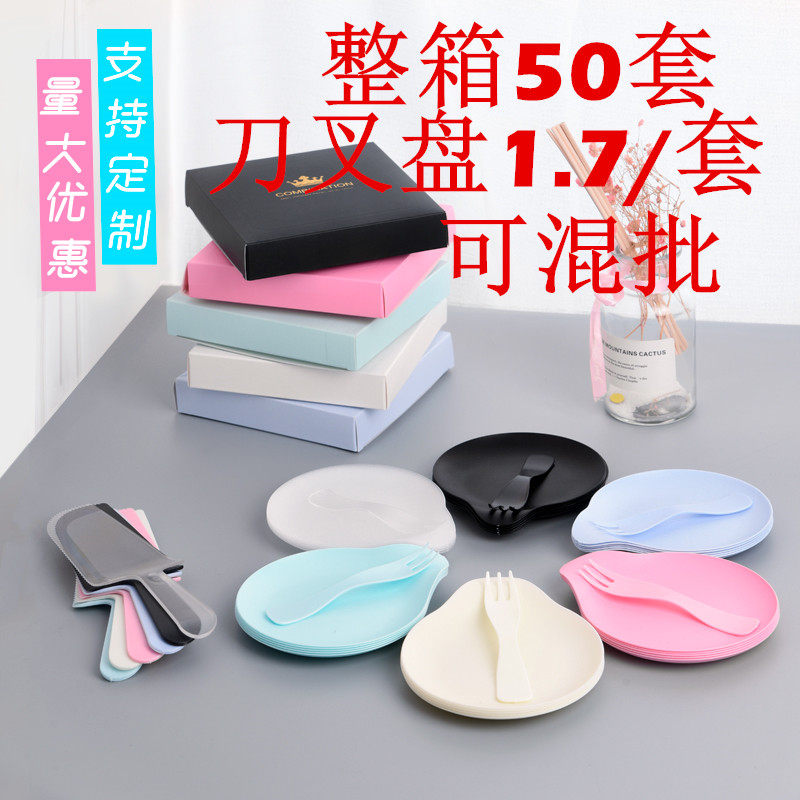 Birthday cake cutlery tray box set disposable dessert fruit meal knife colorful fork water drop type tableware