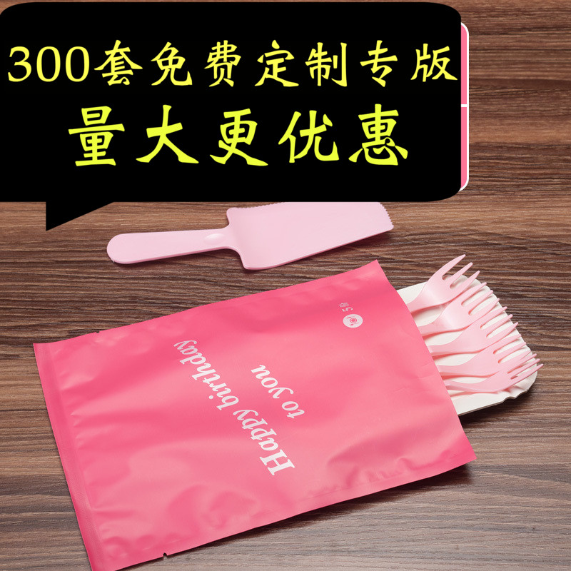 Cake tableware disposable set birthday cake knife and fork plate combination cake knife and fork plate set