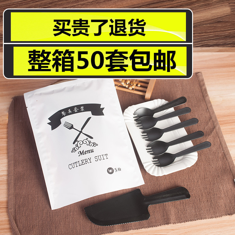 Paper tray disposable cake knife fork dish birthday cake knife and fork plate combination three-in-one birthday cake tableware set