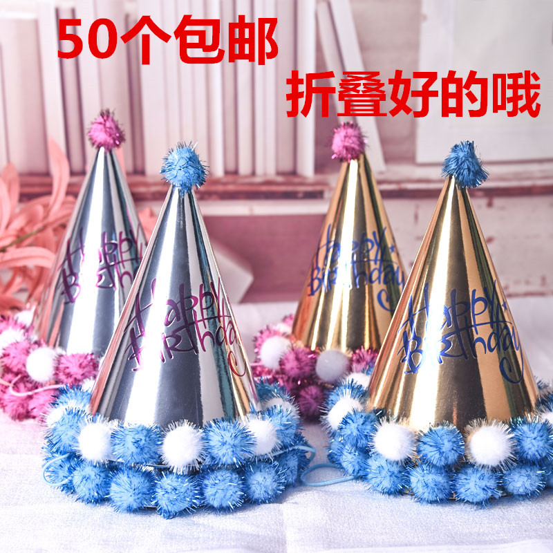 Birthday Hat Cake Party Hat Crown Baby Children Adults Nets Red Disposable Cake Baking Decorations
