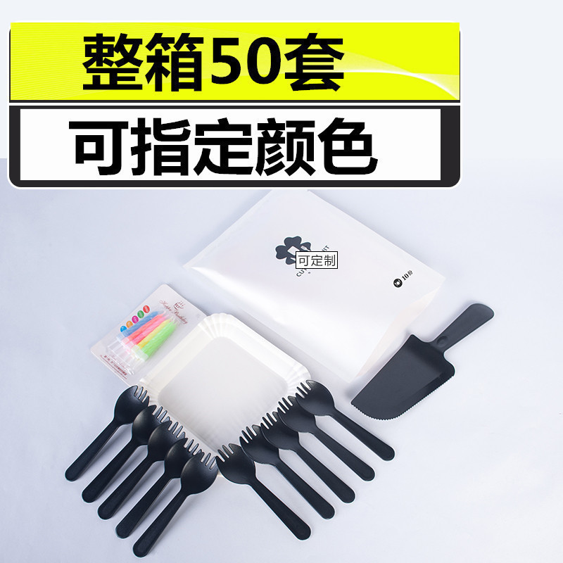 Disposable knife and fork combined cake plastic fork plastic knife and fork four - in - one knife and fork candle set 50 sets